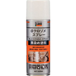 Anti-Rust AgentsImage
