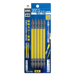 Color Bit 5 Set 