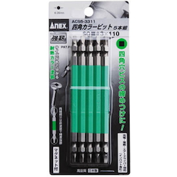 Square Color Bit (Magnetic) 5-piece set 