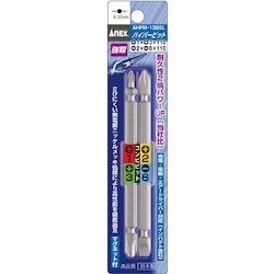 Hyper Bit (Magnetic) 2-Piece Set Assorted Type 