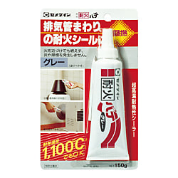 Fireproof Putty