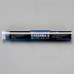 Steel Repair Stick EA934WA-3
