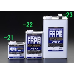 Polyester Detergent (for FRP)