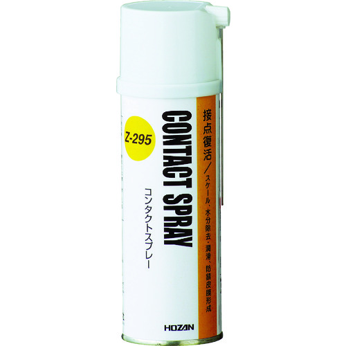 Contact Spray Z-295