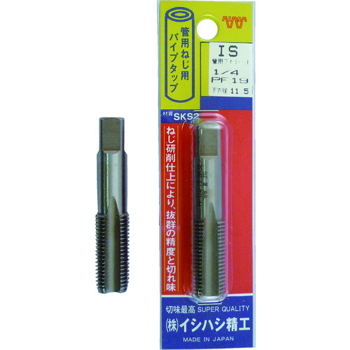 Pipe Tap for PF Thread
