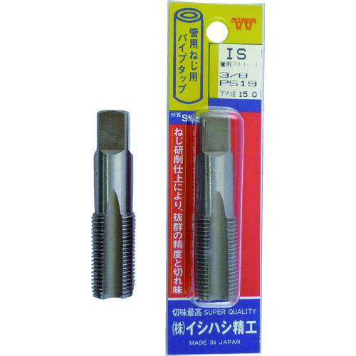 Pipe Tap for PS Thread