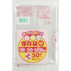 Plastic Bag, Kitchen Farm (Storage Bag) Thickness 0.02 mm