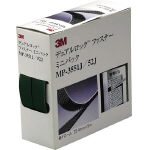3M Dual Lock Fastener Mini Pack