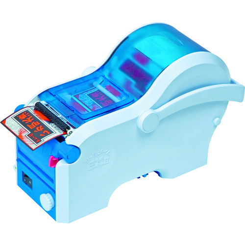 Seal Stripper "Seal Mate EX II"