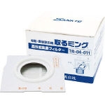 Hair and Dust Remover, Ming, High Performance Collecting Filter
