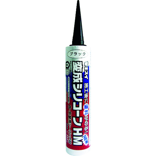 Metamorphic Silicone "HM-New"