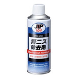 Detergent, Blue Layout Ink Remover