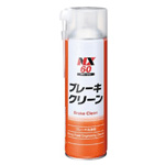 Detergent, Brake Clean