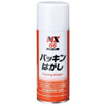 Stripping Agent, Packing Stripper