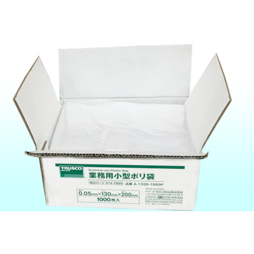 Commercial plastic bag (transparent) 1000 pieces