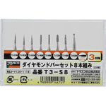 Diamond bar set of 8 