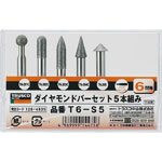 Diamond bar set of 5 