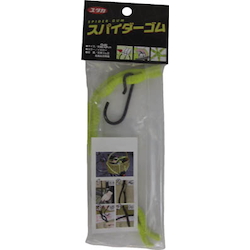 Spider Rubber Bagged