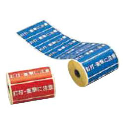 Nailing and Shock Caution Seal