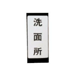 Display Label