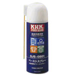 Paste Spray