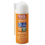 Super Spray Grease