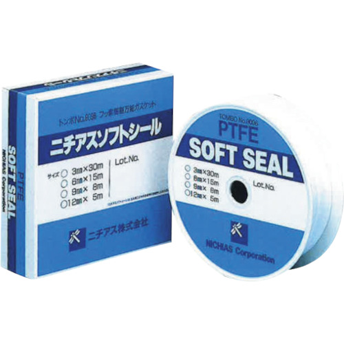 Soft Seal