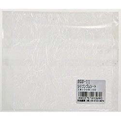 Silicone Rubber Sheet